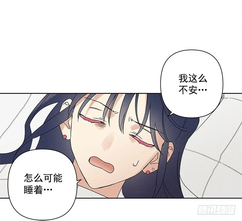4.过来躺下 第50页