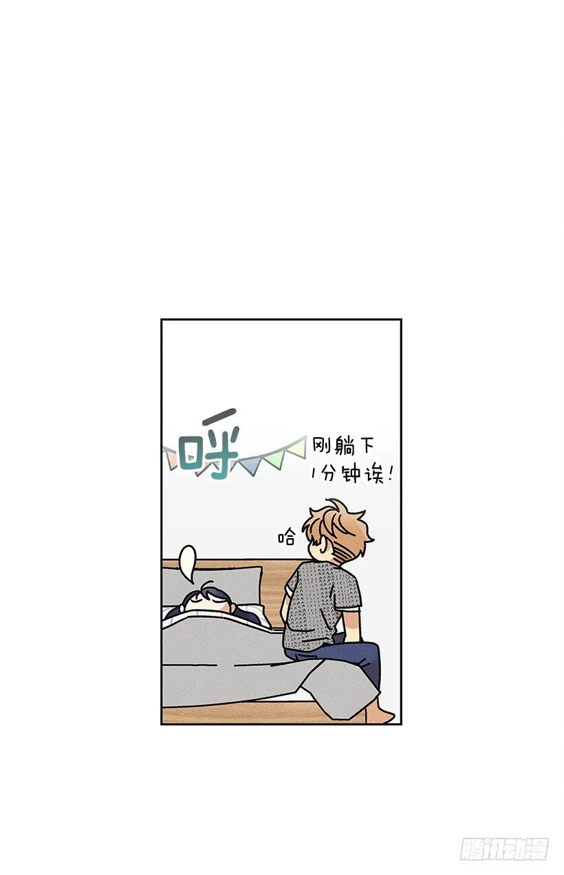 4.过来躺下 第51页