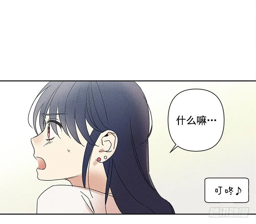 5.这样下去也没事吗？ 第6页