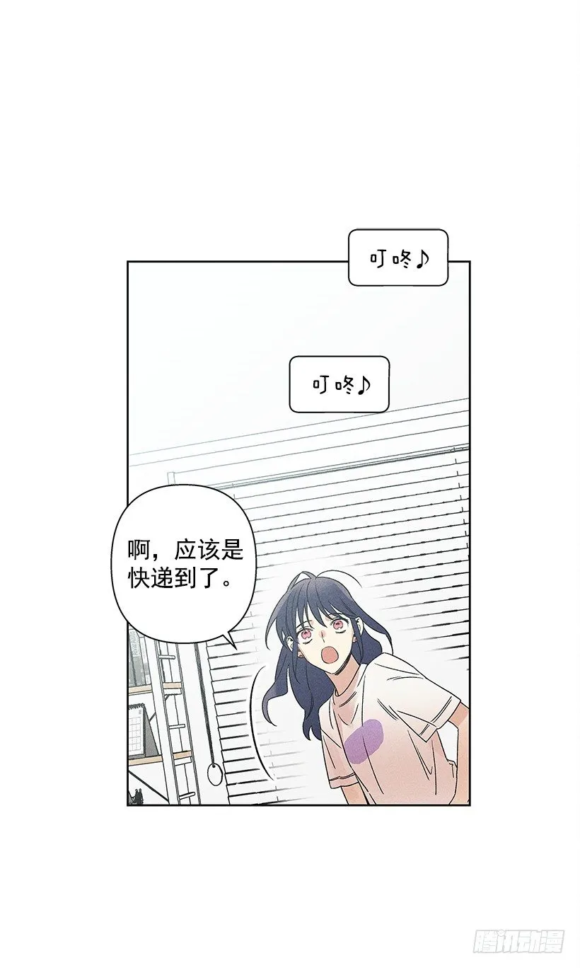 5.这样下去也没事吗？ 第7页