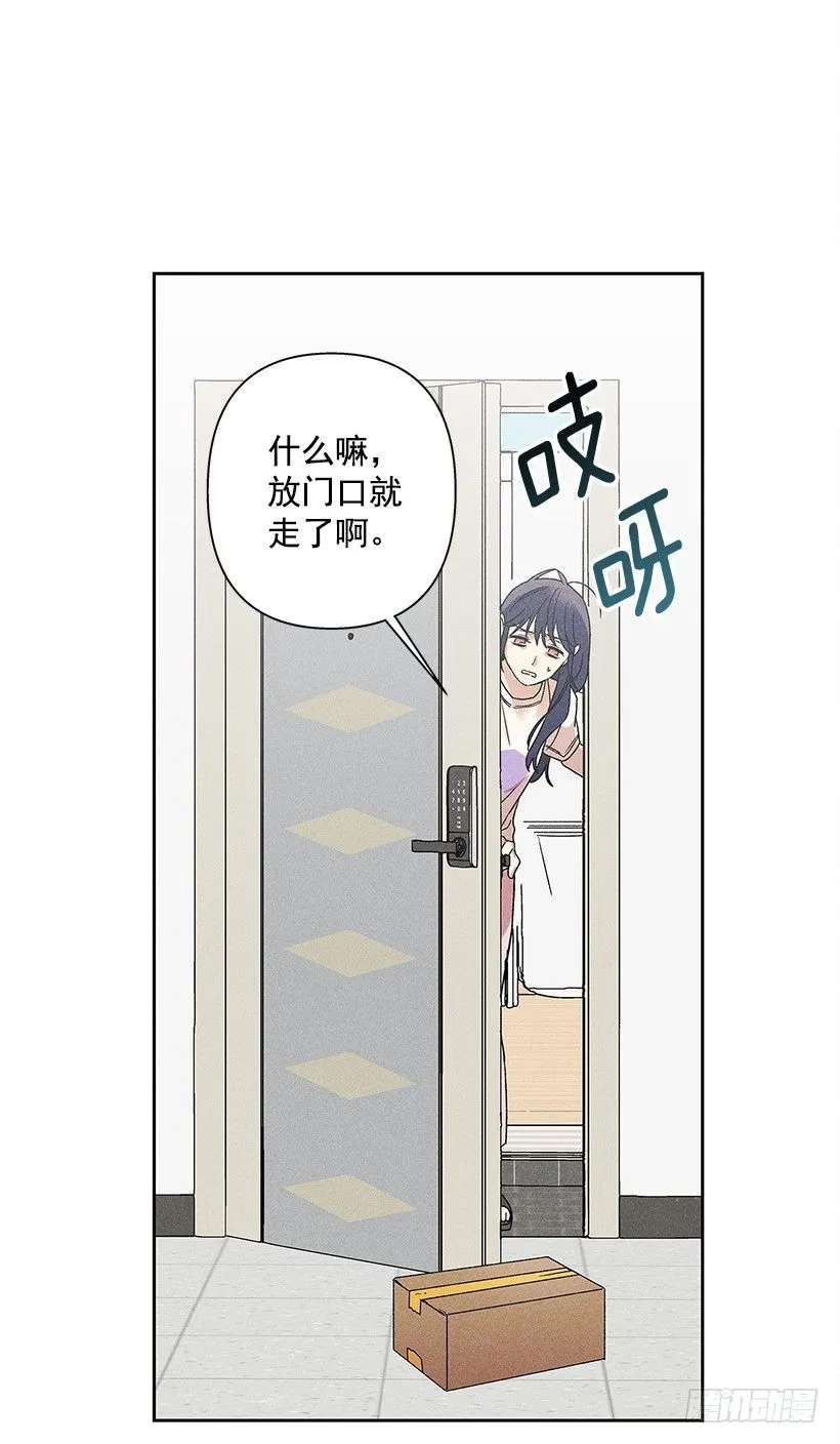 5.这样下去也没事吗？ 第11页