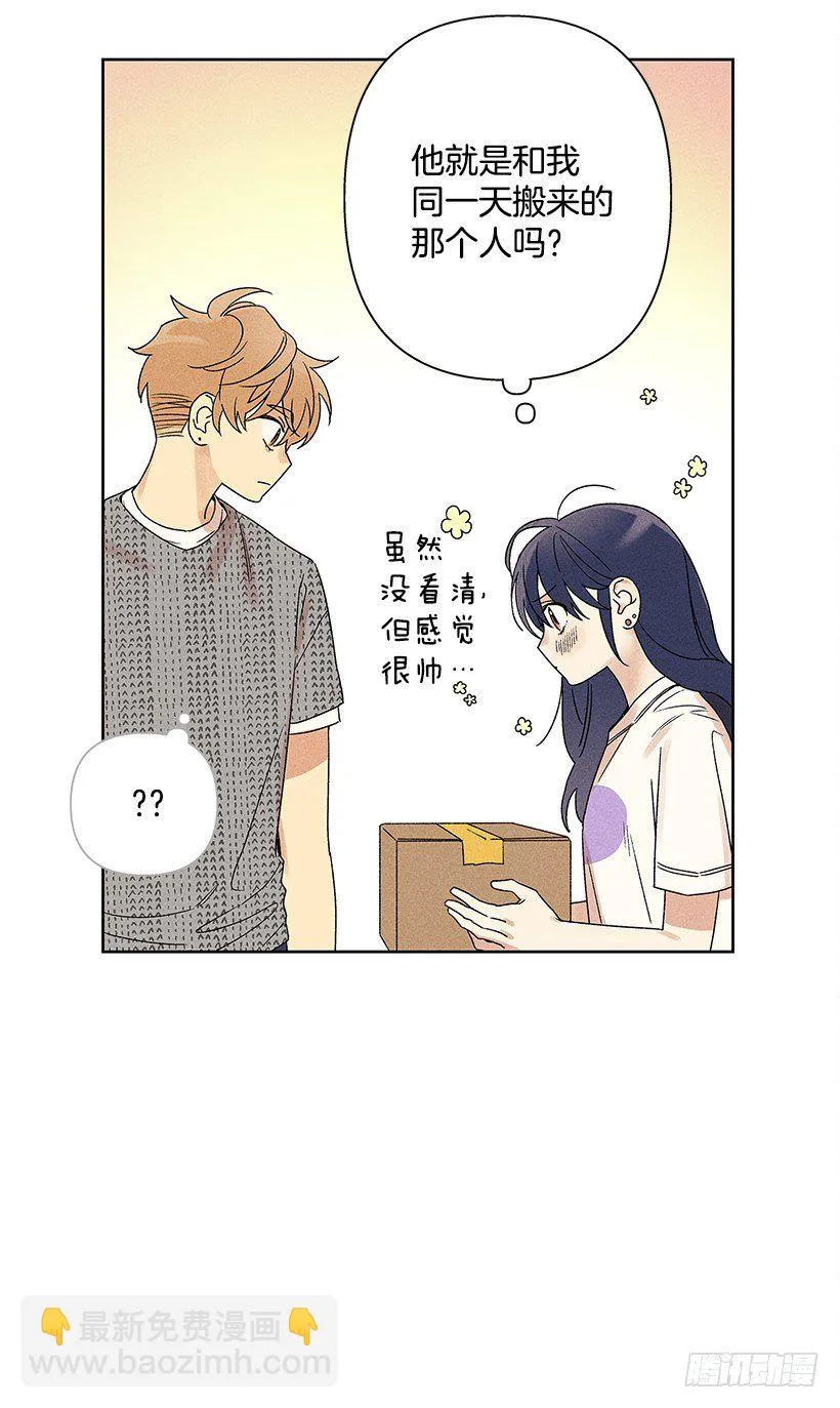 5.这样下去也没事吗？ 第17页
