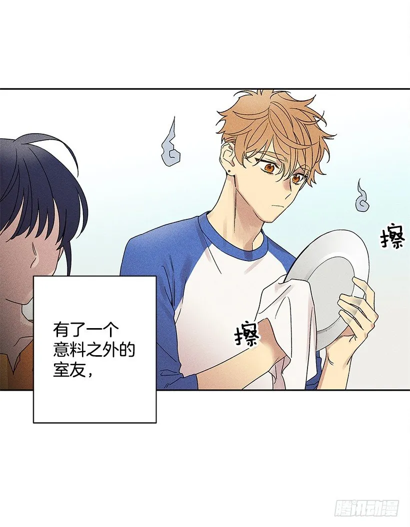 5.这样下去也没事吗？ 第21页