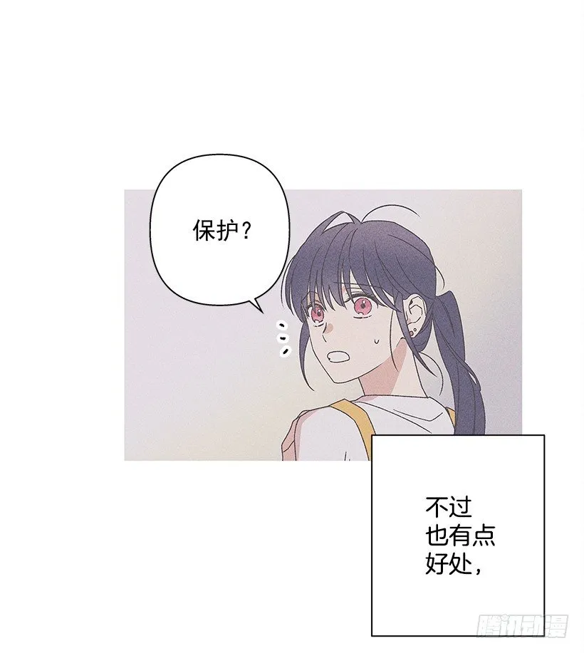 5.这样下去也没事吗？ 第24页
