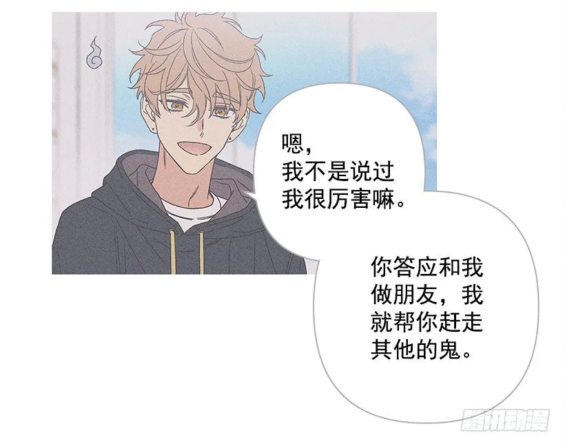 5.这样下去也没事吗？ 第25页