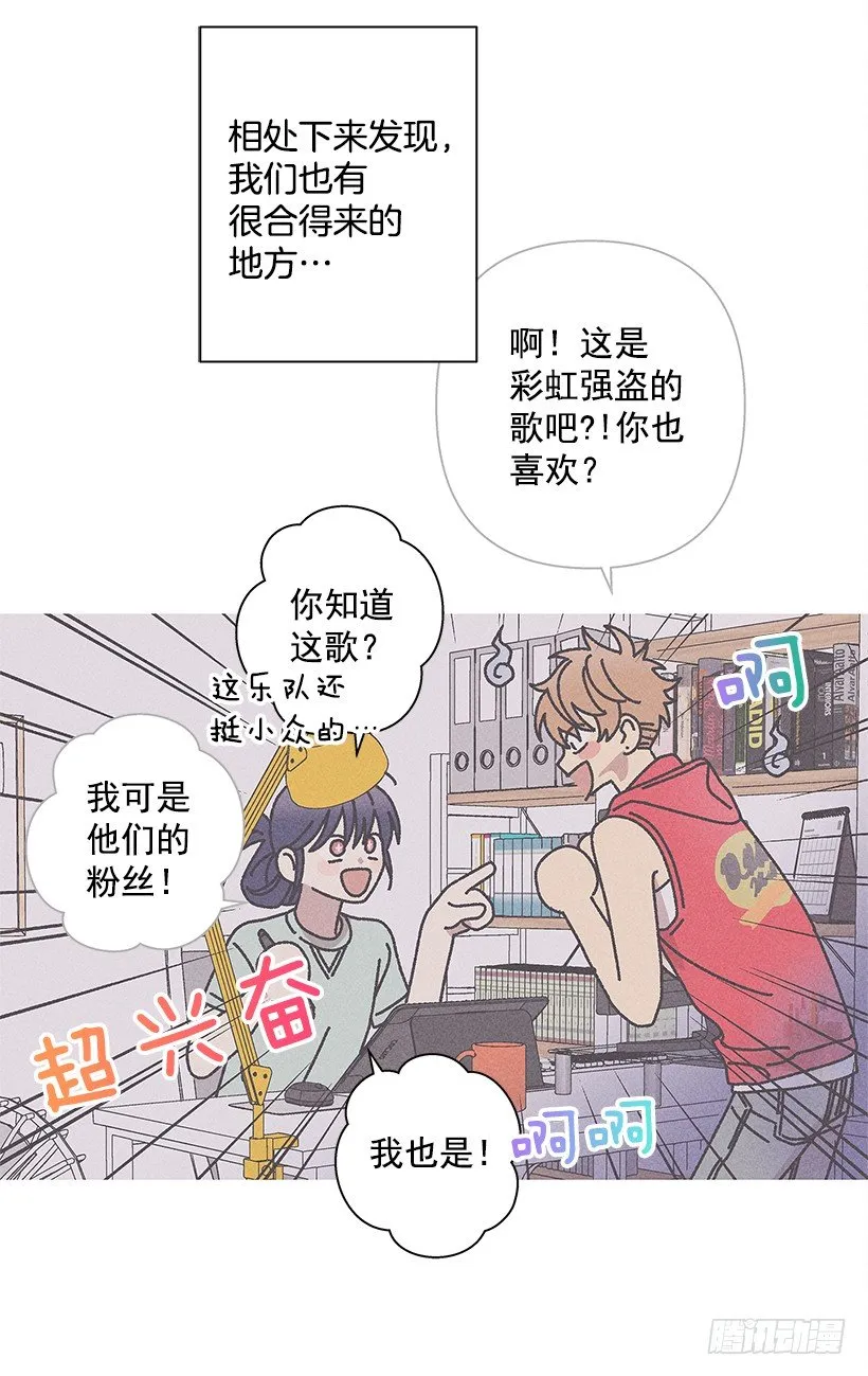 5.这样下去也没事吗？ 第26页