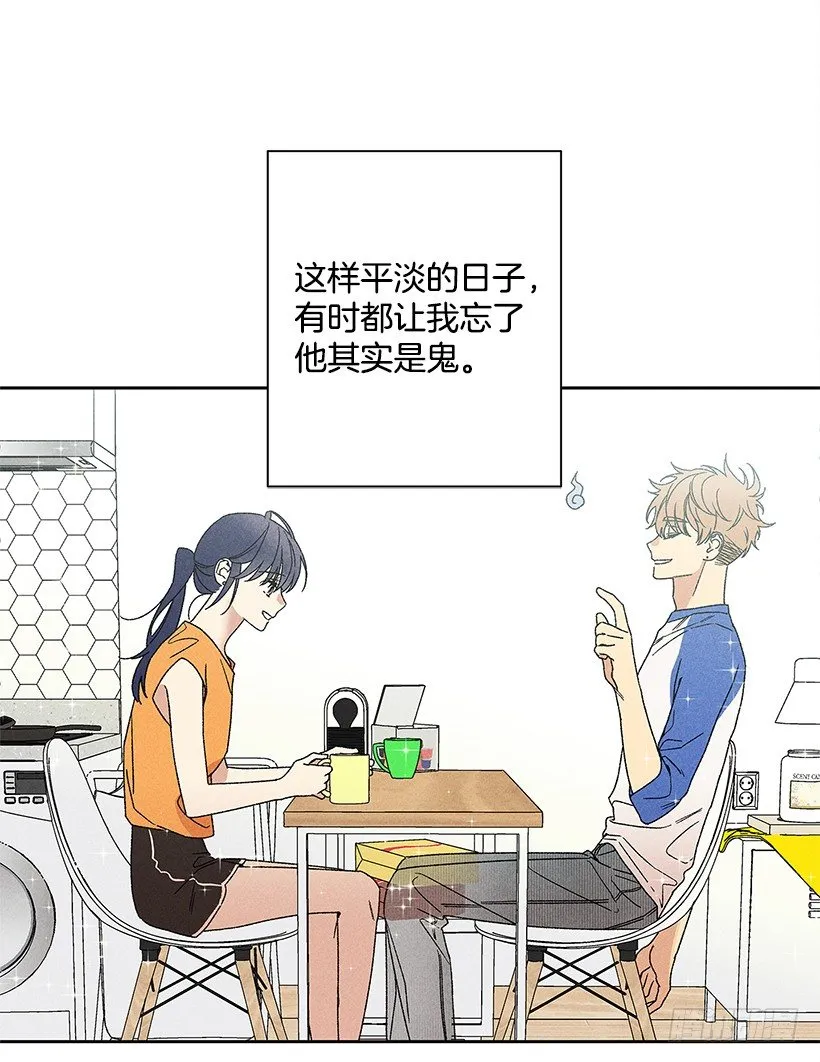 5.这样下去也没事吗？ 第27页