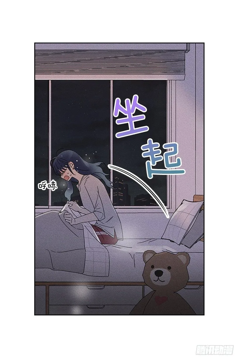 5.这样下去也没事吗？ 第29页