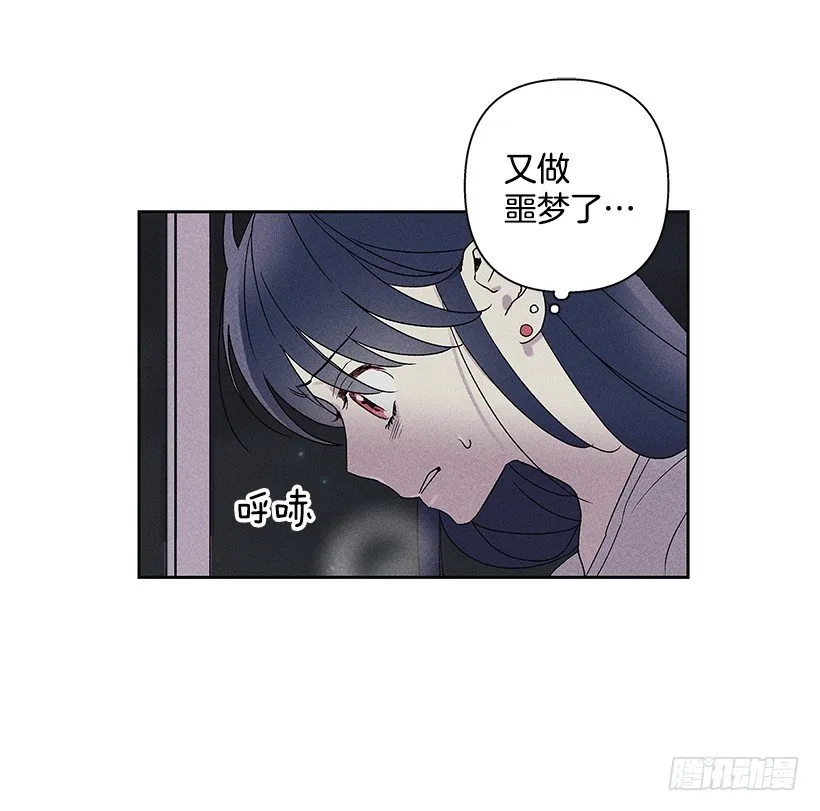 5.这样下去也没事吗？ 第30页