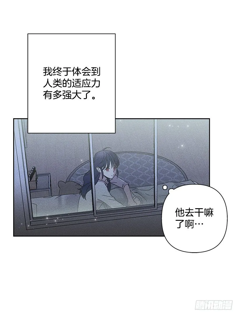 5.这样下去也没事吗？ 第32页