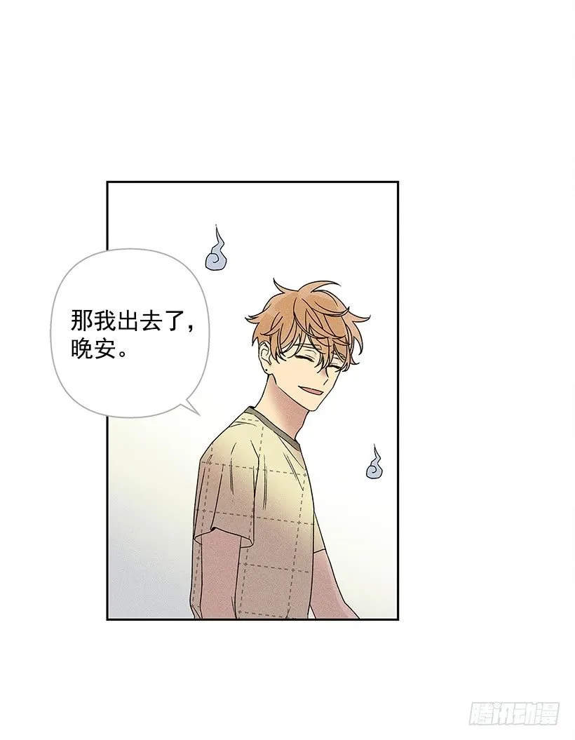 5.这样下去也没事吗？ 第34页