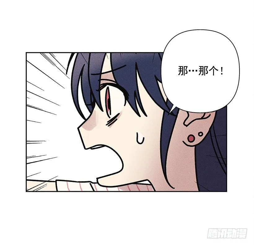 5.这样下去也没事吗？ 第35页