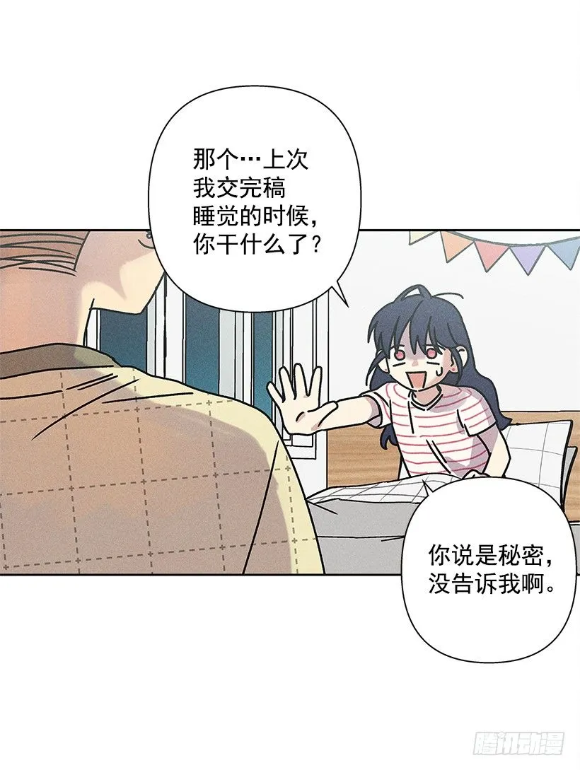 5.这样下去也没事吗？ 第36页