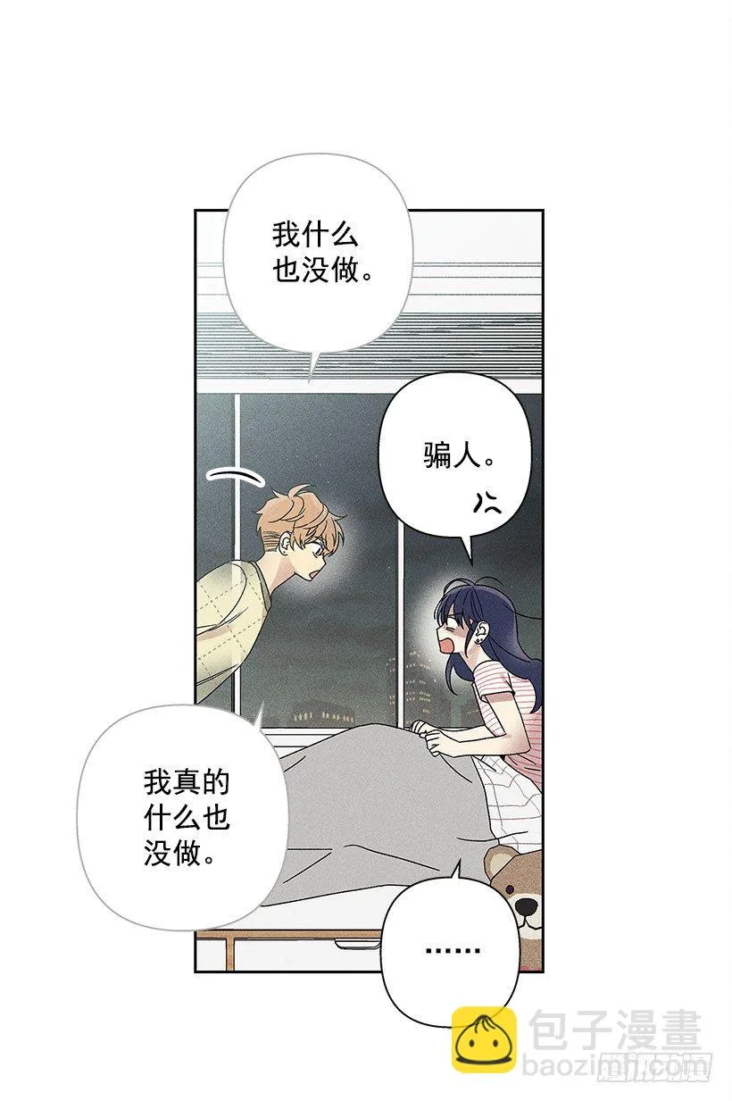 5.这样下去也没事吗？ 第37页