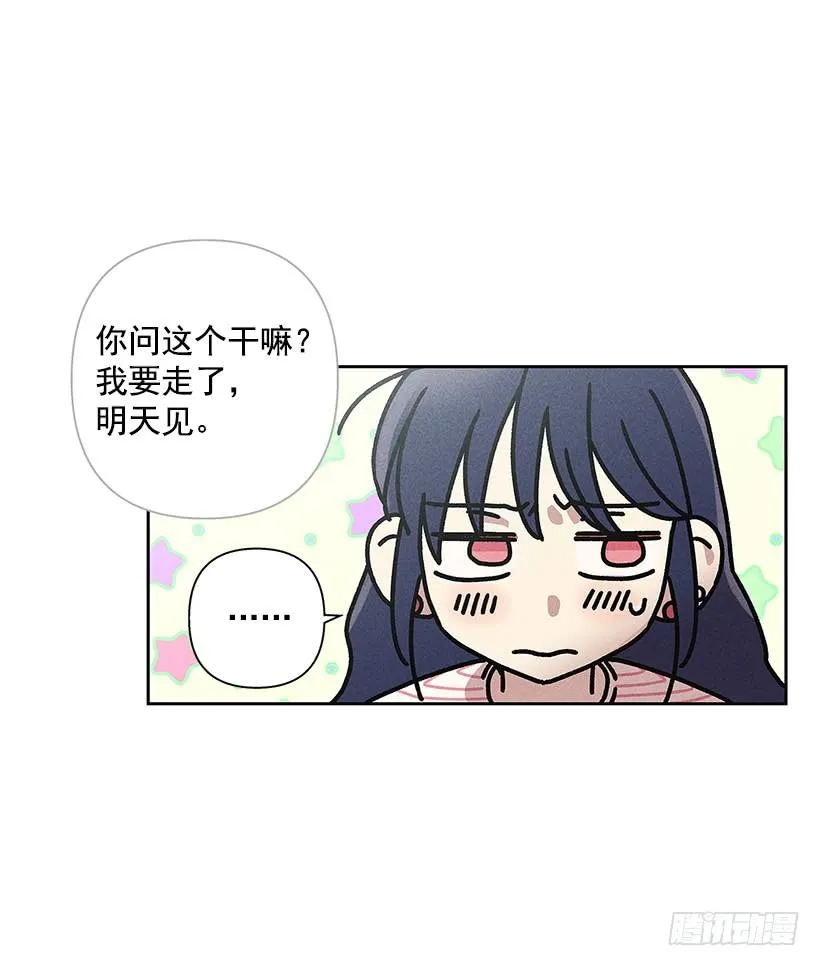 5.这样下去也没事吗？ 第38页