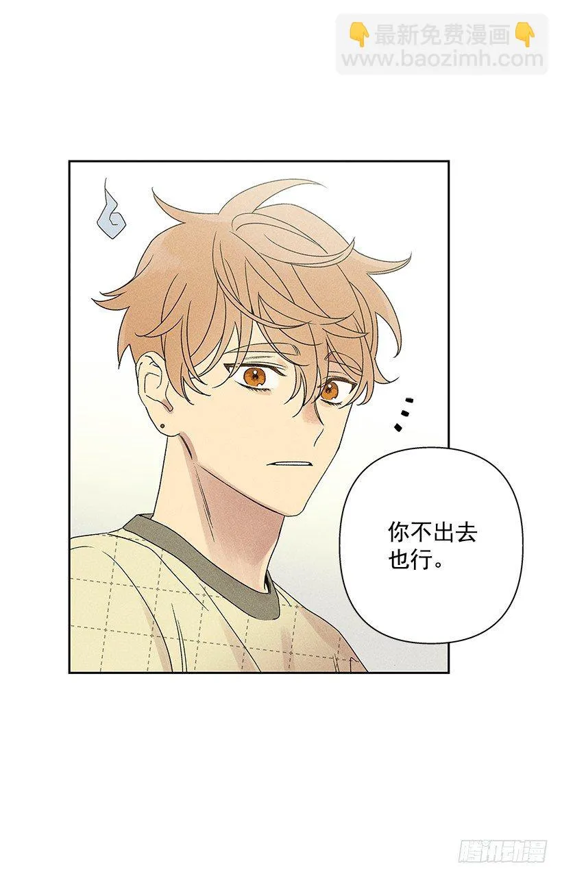 5.这样下去也没事吗？ 第39页