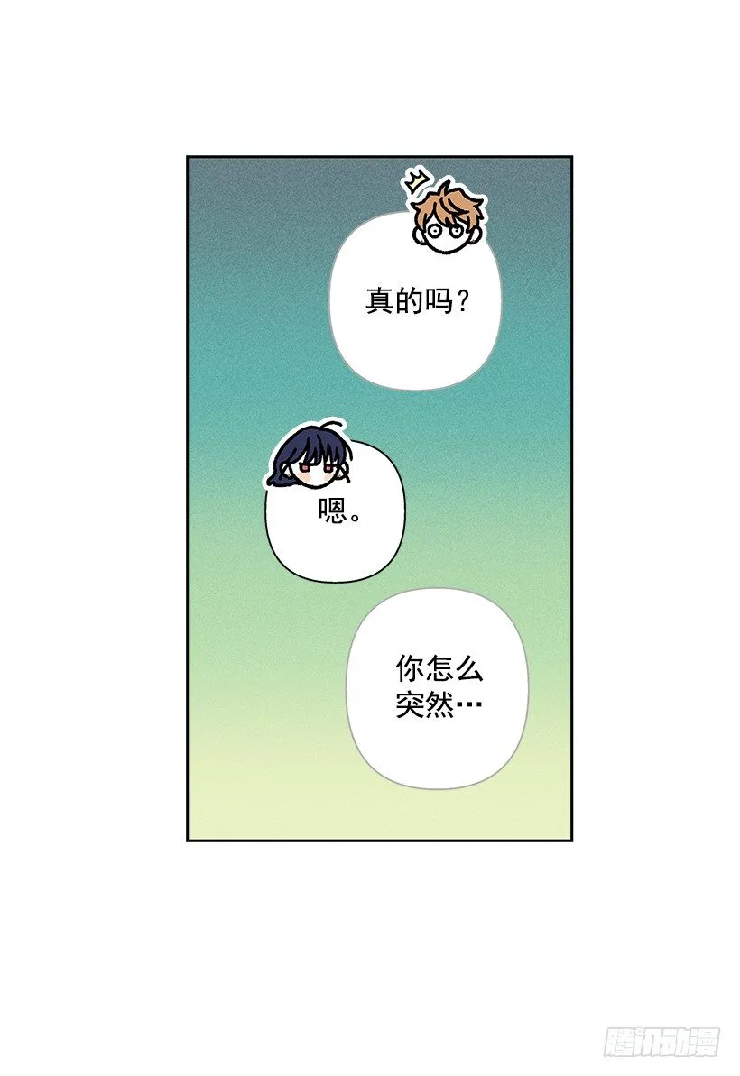 5.这样下去也没事吗？ 第40页