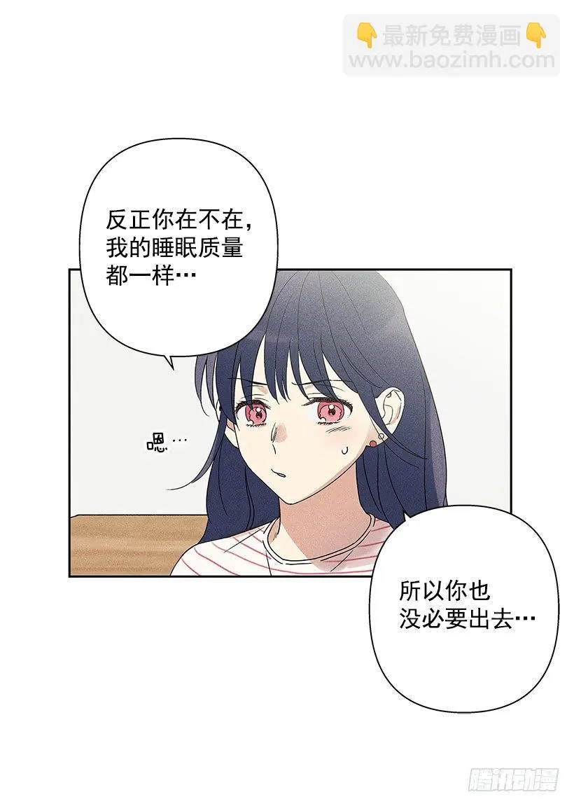 5.这样下去也没事吗？ 第41页