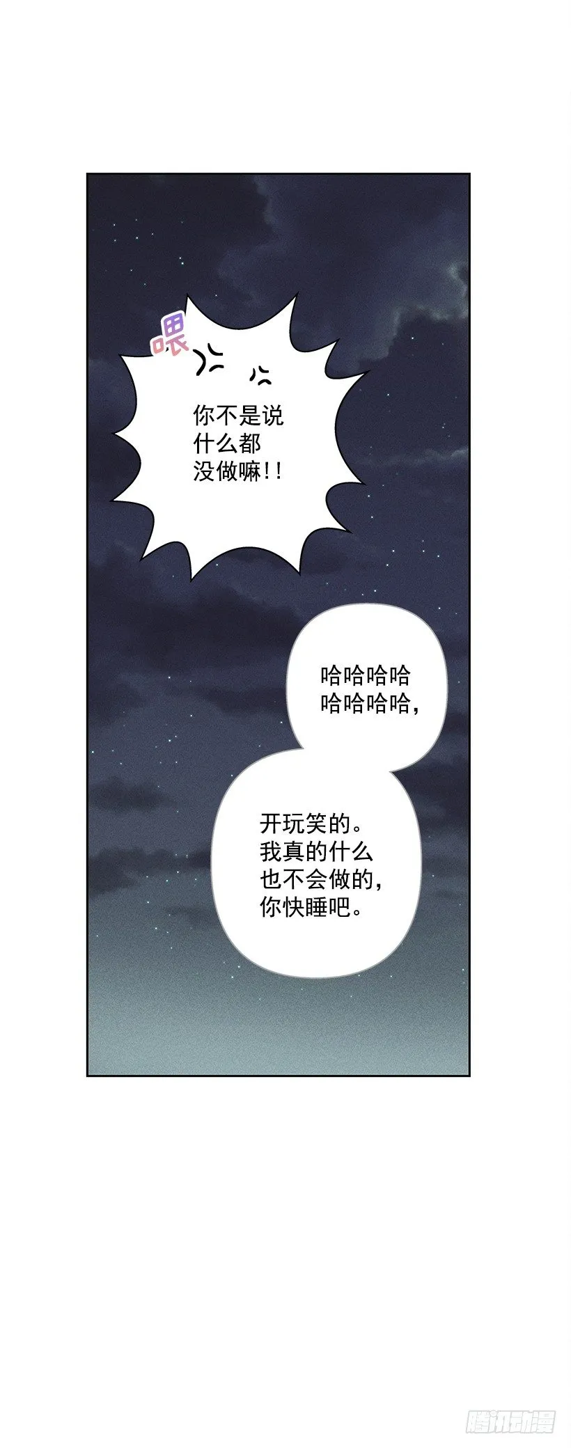 5.这样下去也没事吗？ 第45页