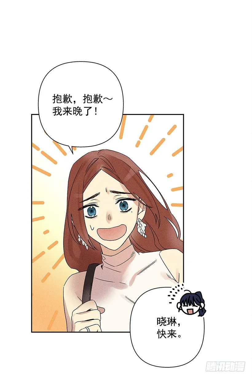5.这样下去也没事吗？ 第49页