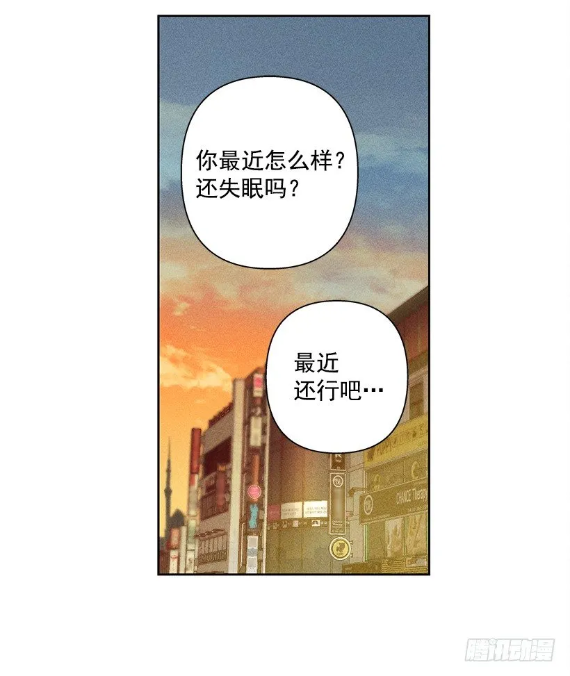 5.这样下去也没事吗？ 第51页