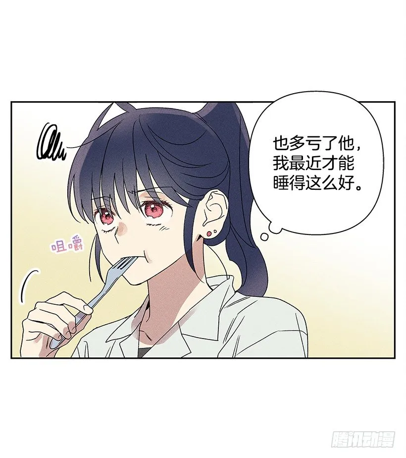 5.这样下去也没事吗？ 第54页