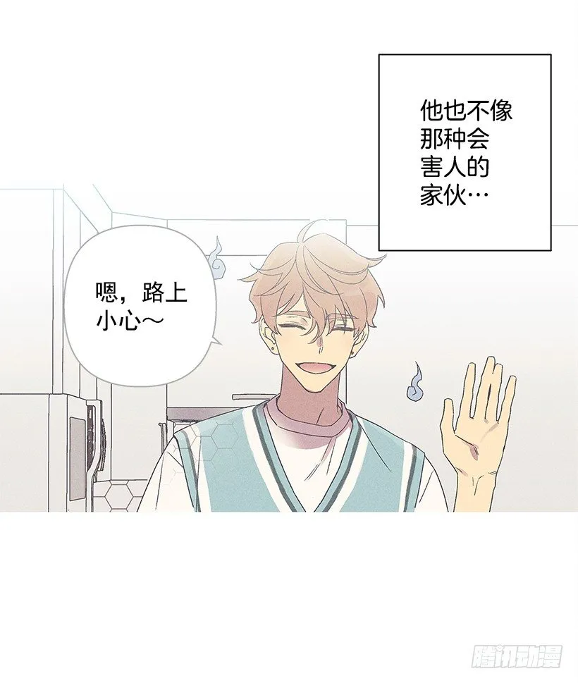 5.这样下去也没事吗？ 第57页