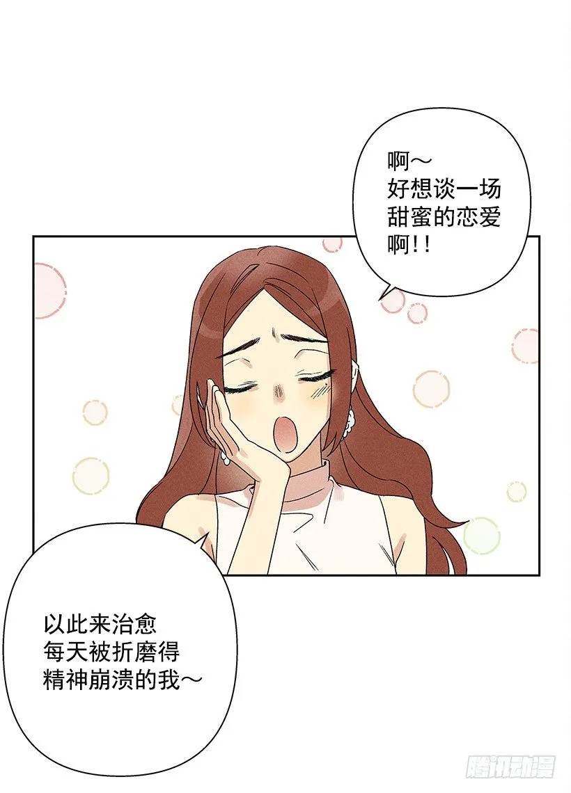 5.这样下去也没事吗？ 第63页