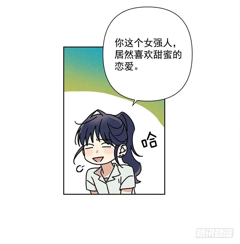 5.这样下去也没事吗？ 第64页