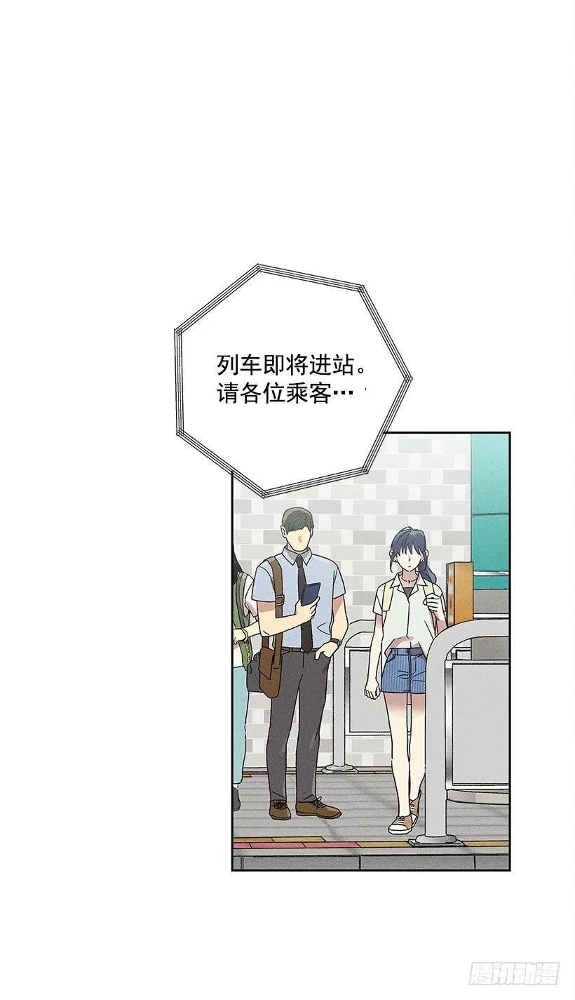 5.这样下去也没事吗？ 第67页