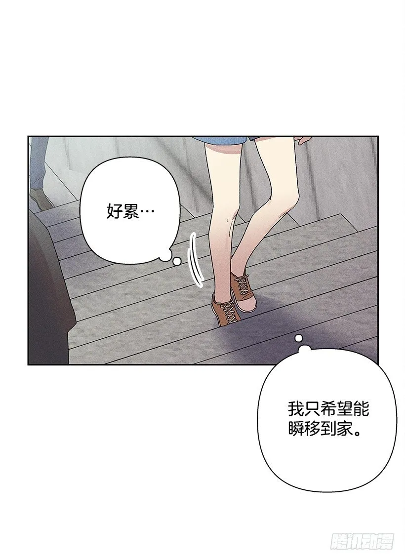5.这样下去也没事吗？ 第69页