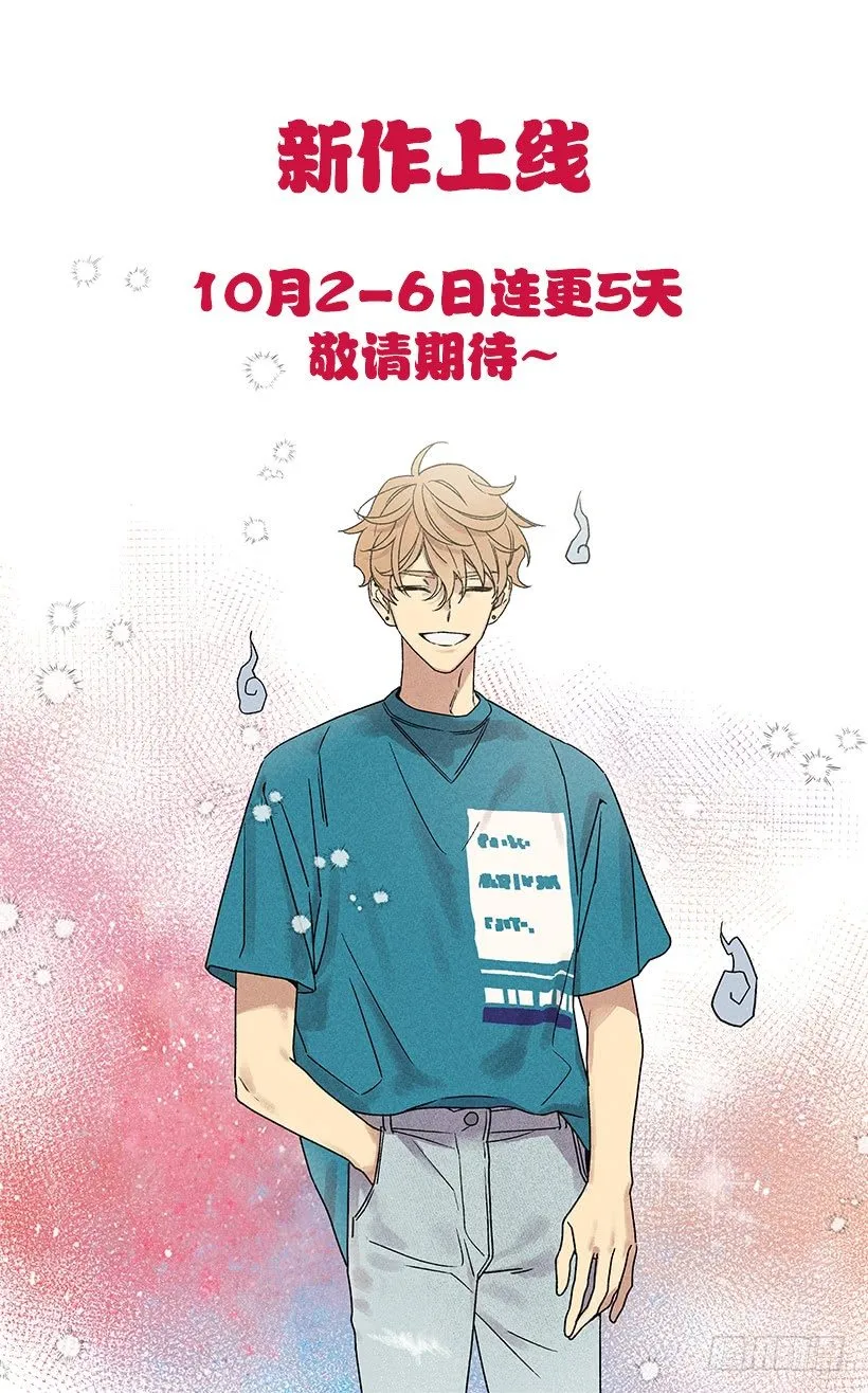 5.这样下去也没事吗？ 第71页