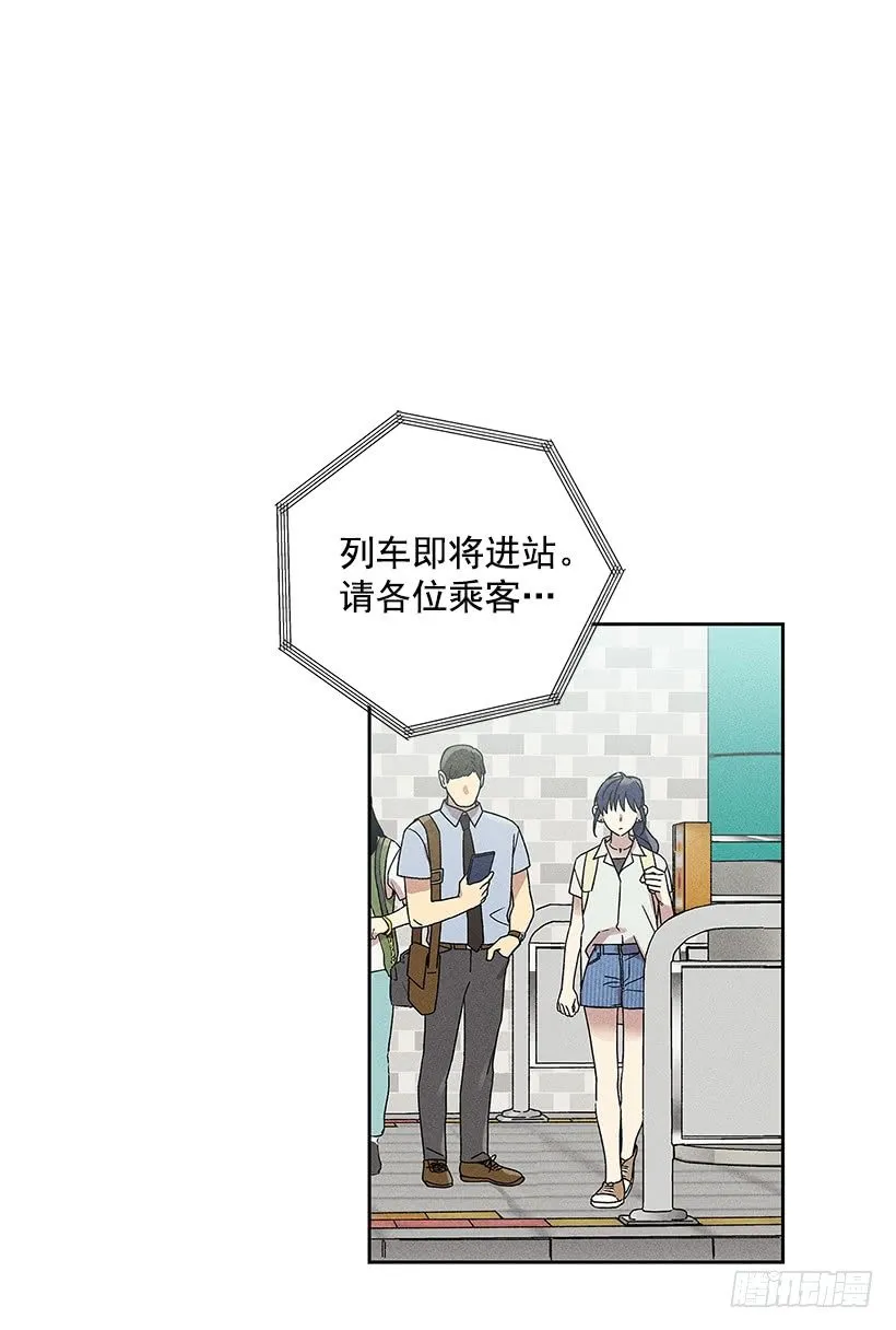 6.做个好梦 第2页