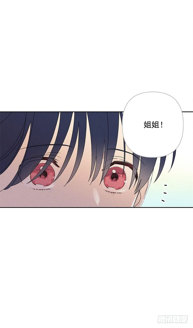 6.做个好梦 第8页