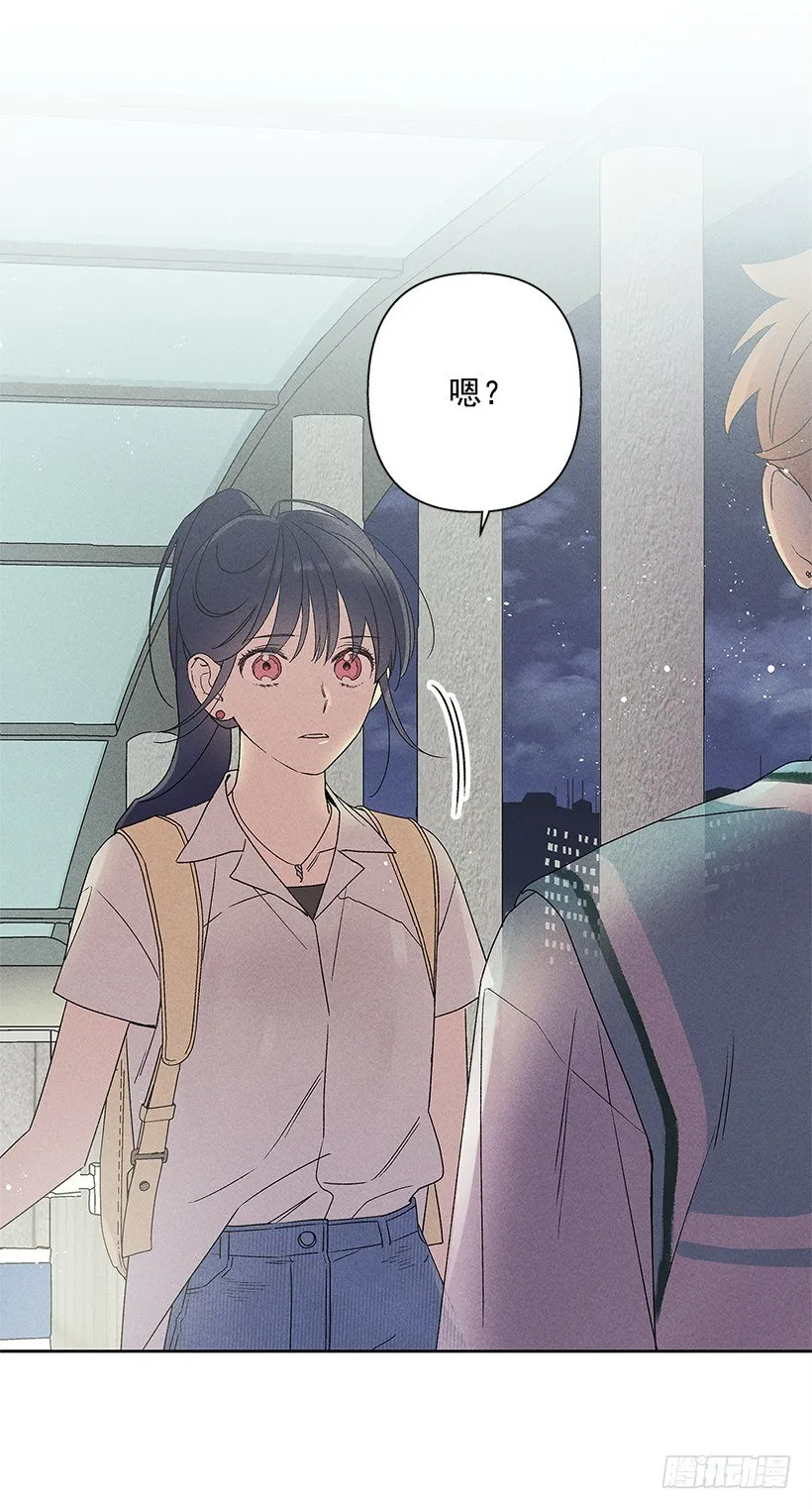 6.做个好梦 第9页