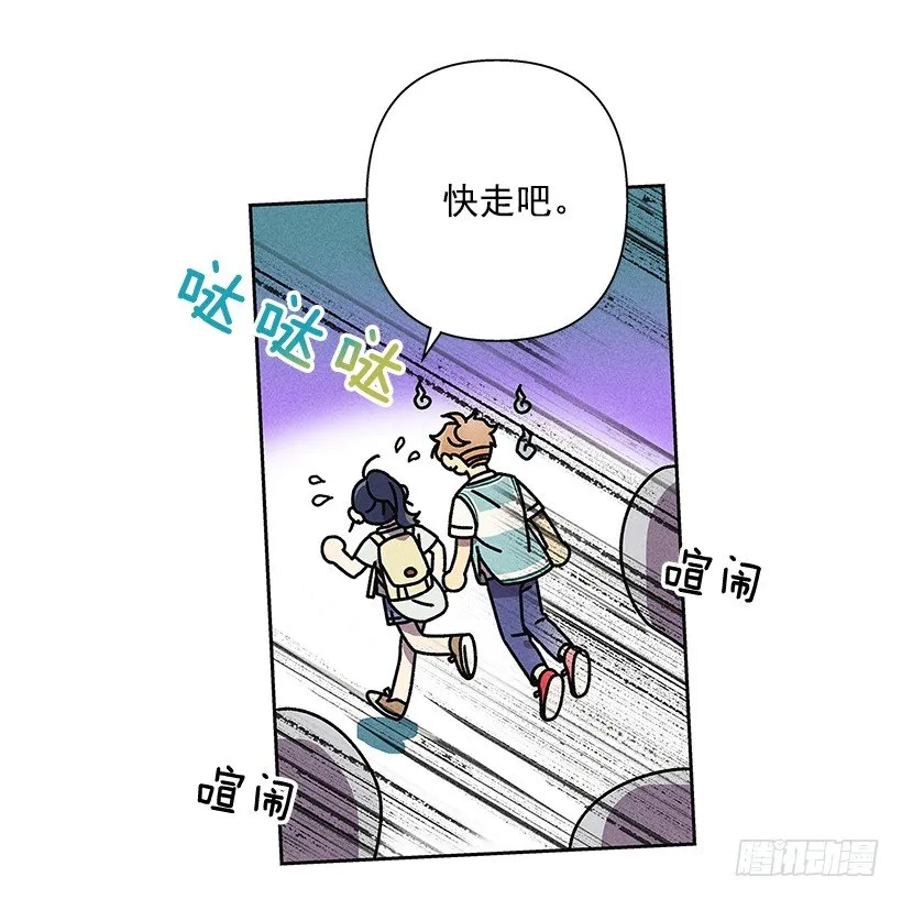 6.做个好梦 第12页