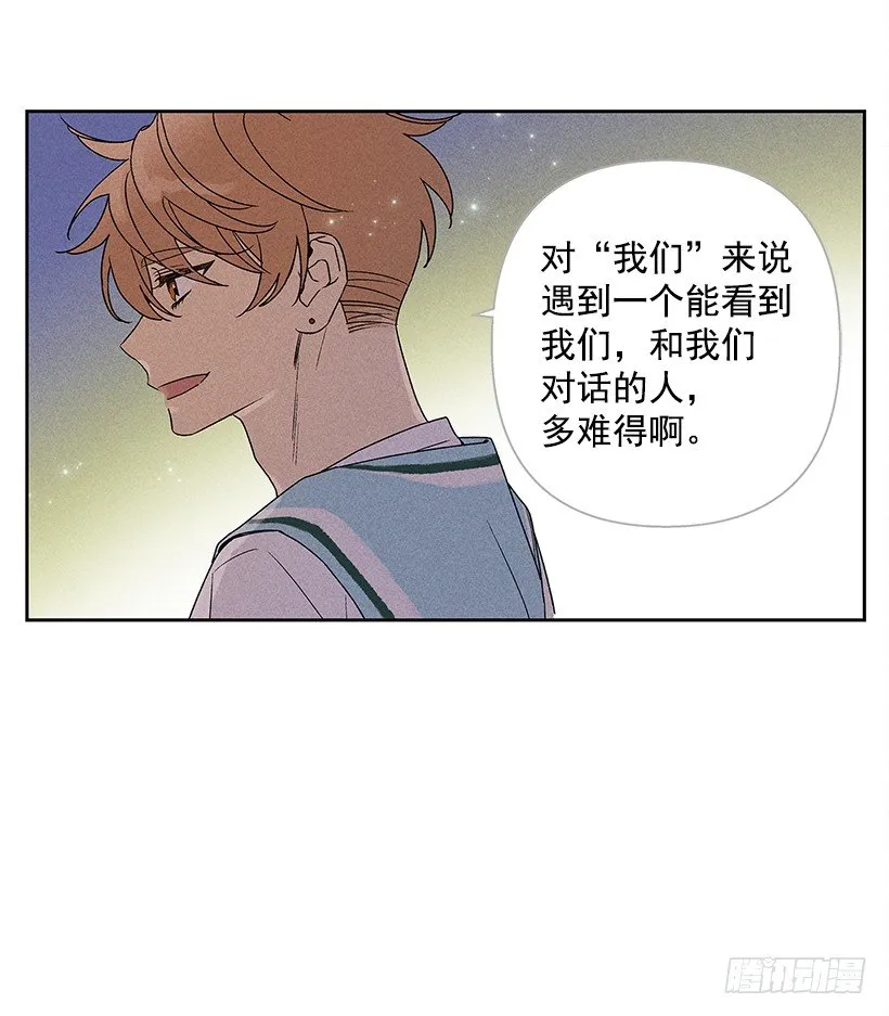 6.做个好梦 第20页