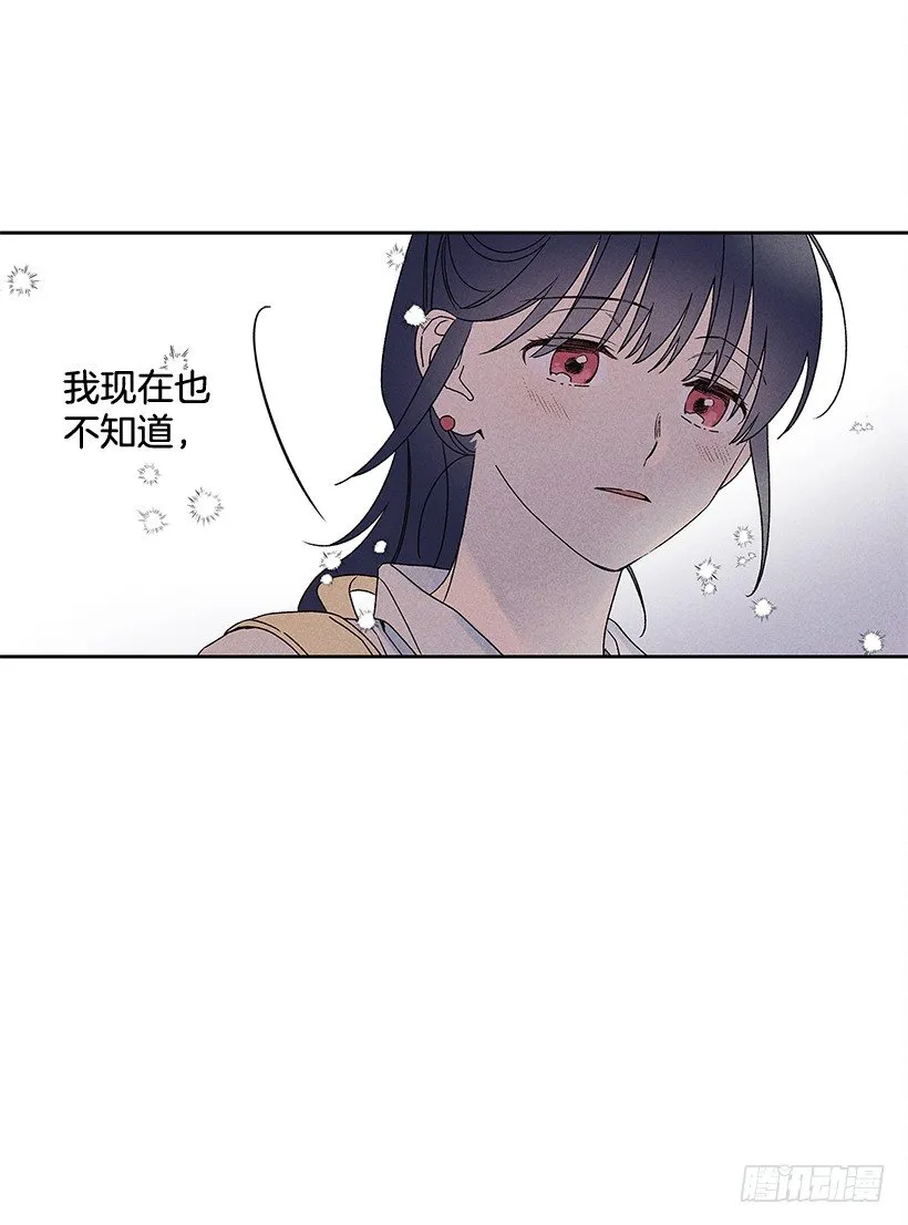 6.做个好梦 第23页