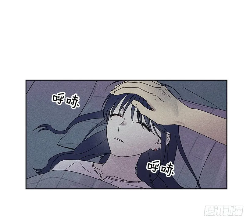 6.做个好梦 第28页