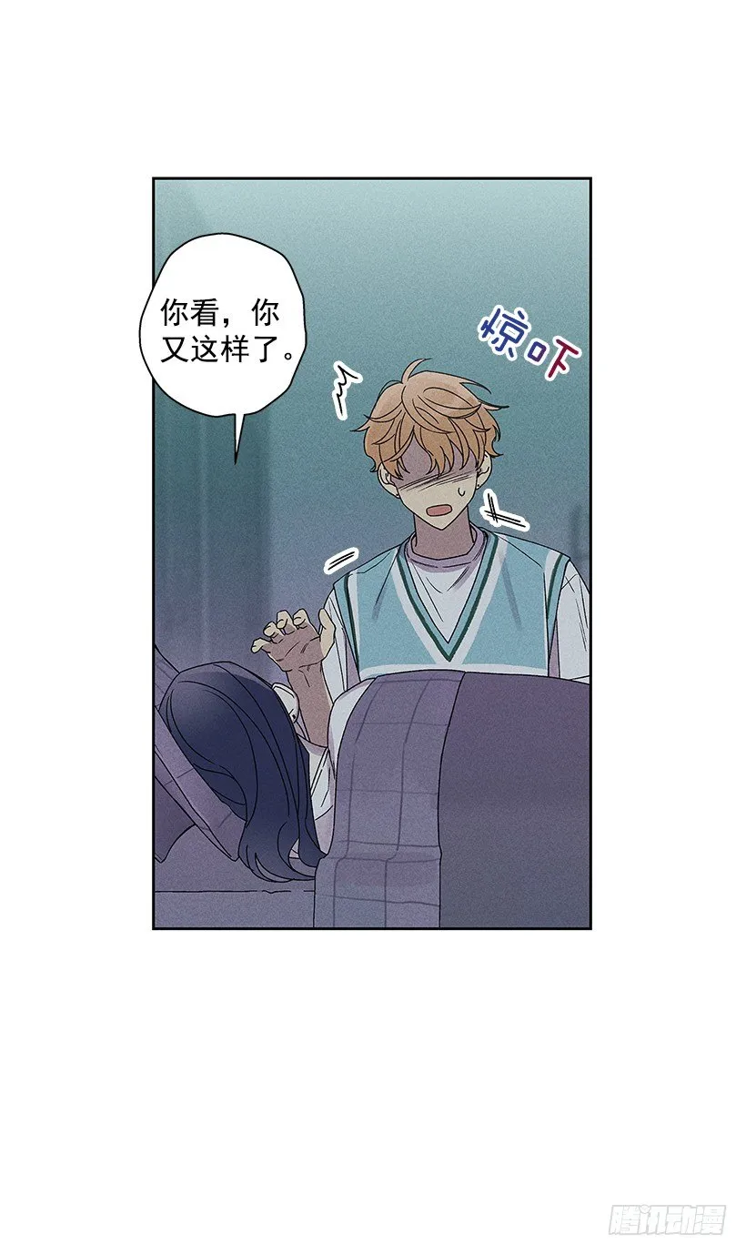 6.做个好梦 第30页