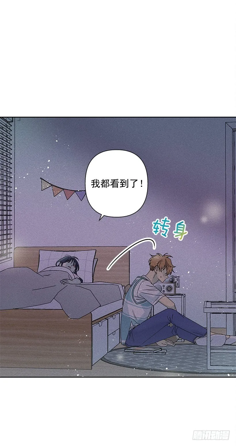 6.做个好梦 第31页