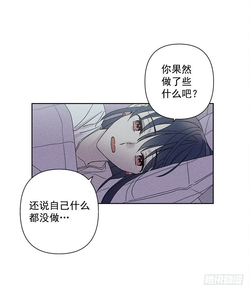 6.做个好梦 第32页
