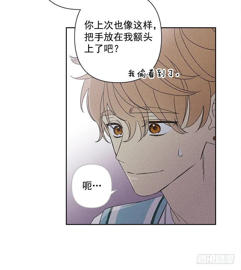 6.做个好梦 第34页