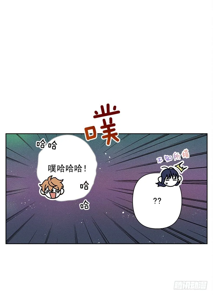 6.做个好梦 第41页