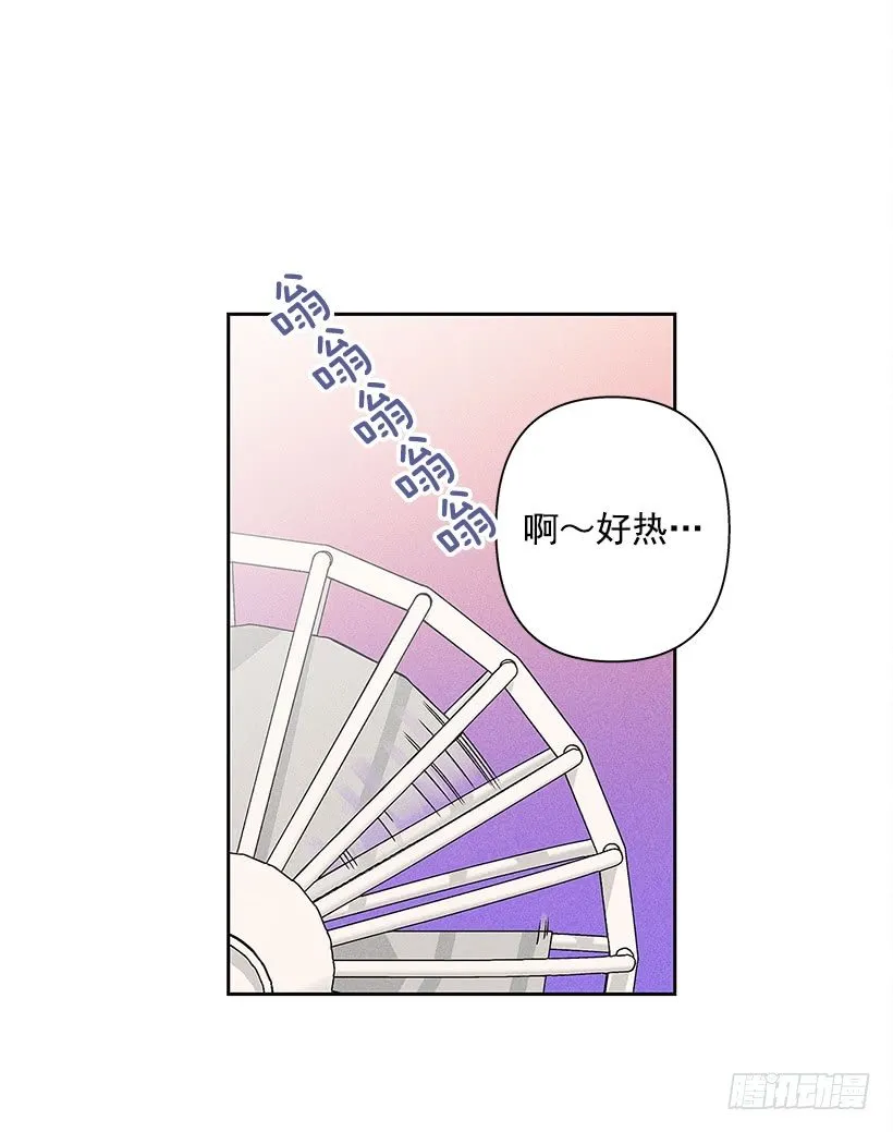 6.做个好梦 第47页