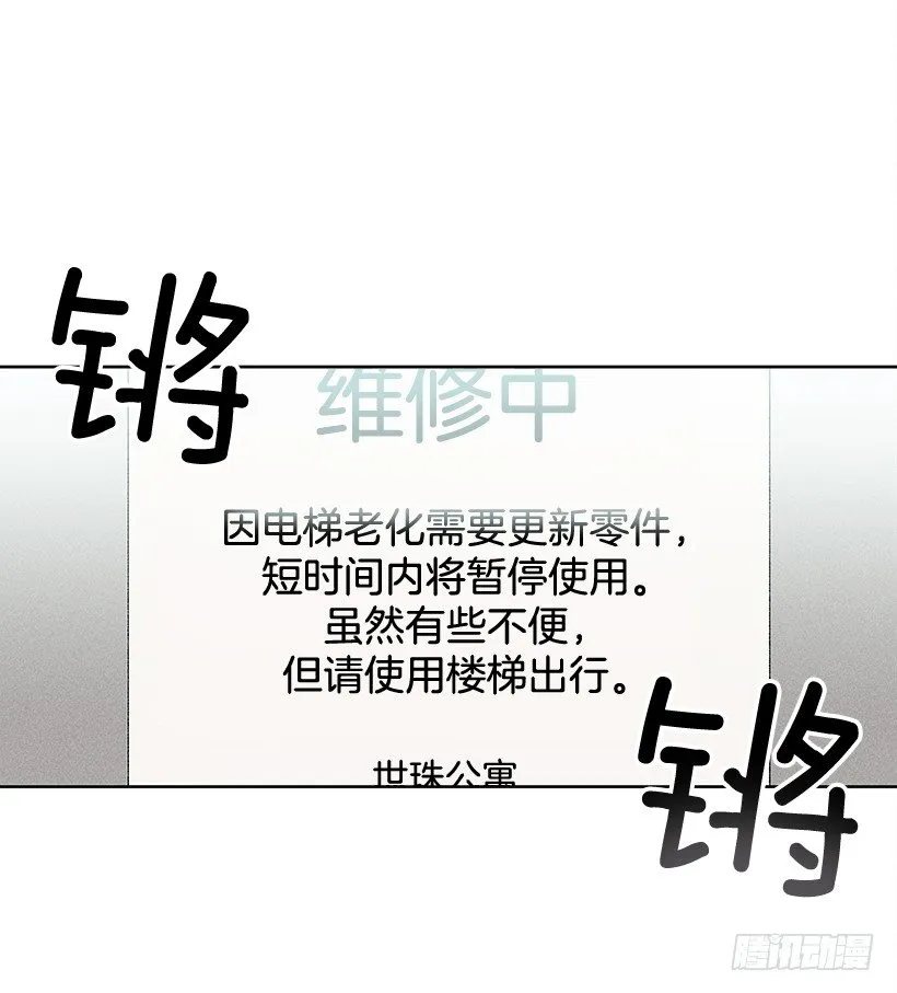 6.做个好梦 第50页