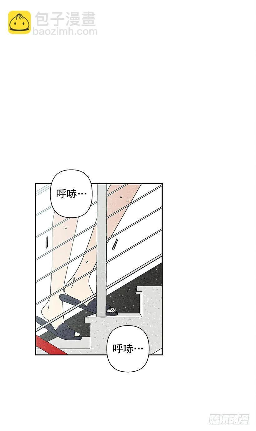 6.做个好梦 第52页