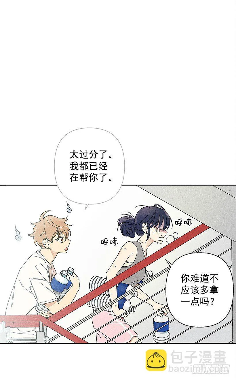 6.做个好梦 第55页