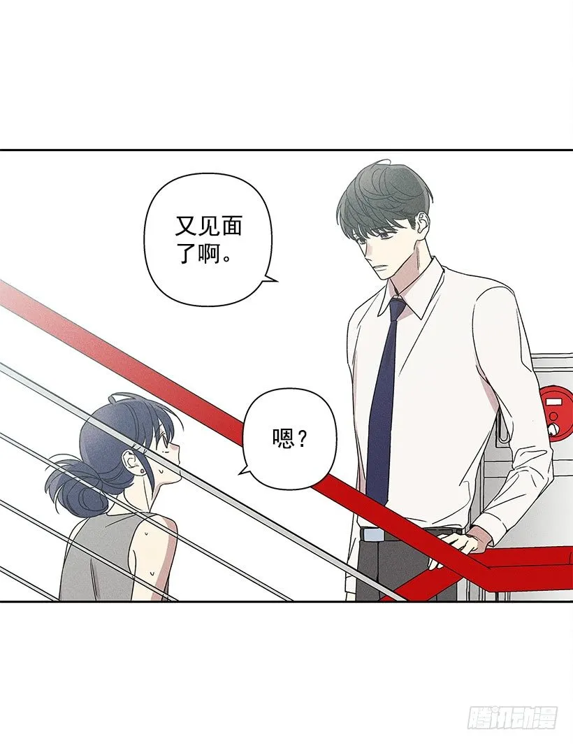 7.又见面了 第16页
