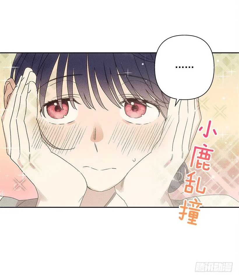 7.又见面了 第28页